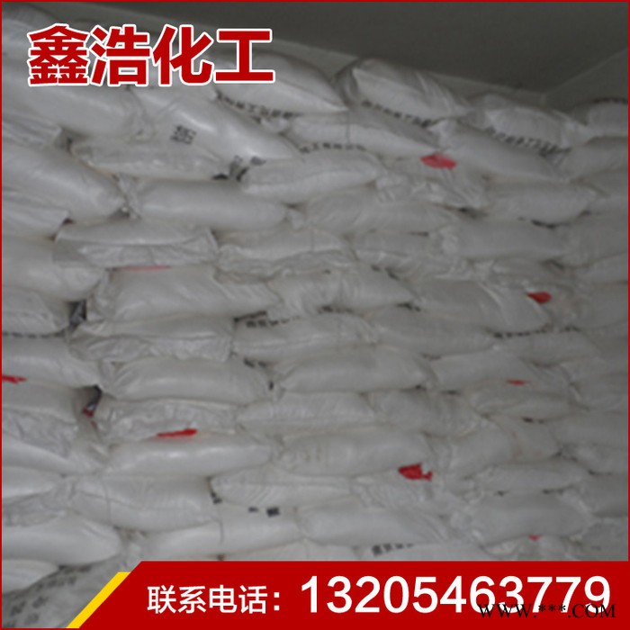 荧光增白剂液体可用作印染纸张增白高纯度洗涤剂**图2