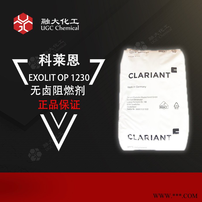 CLARIANT无卤阻燃剂Exolit OP 1230的耐热稳定性、抗黄变性能图3