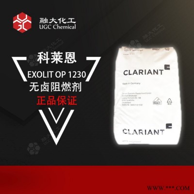 CLARIANT无卤阻燃剂Exolit OP 1230的耐热稳定性、抗黄变性能