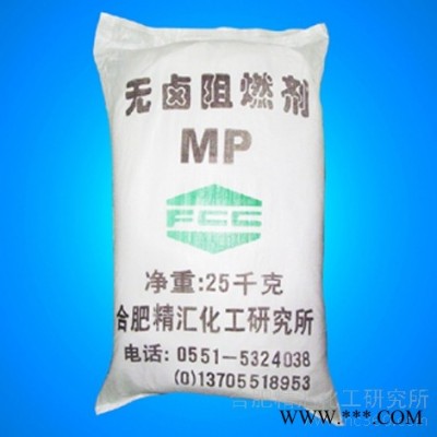 供应精汇FCC-MP03**磷酸盐 【无卤阻燃剂MP】
