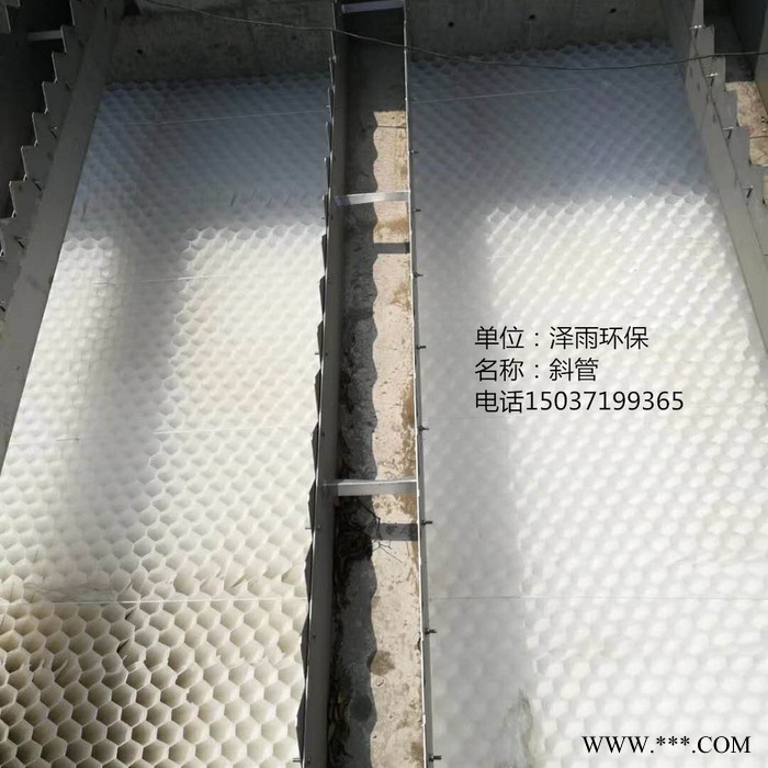 泽雨斜管属性塑料填料-斜管填料安装程序说明-pp斜管填料沉淀和除砂作用详解-泽雨环保斜管填料设计安装调试图2