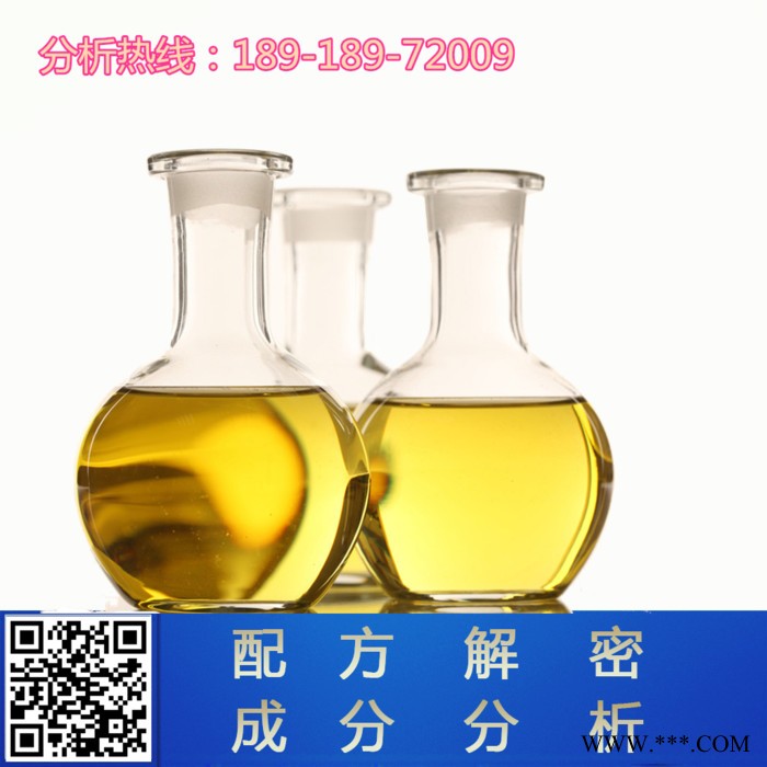 滚镍增白剂 配方还原 环保 滚镍增白剂成分分析图4