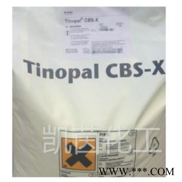 巴斯夫荧光增白剂Tinopal CBS-X 原装进口 BASF CBSX图3