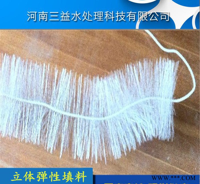 塑料填料系列之立体弹性填料 水填料 污水图2