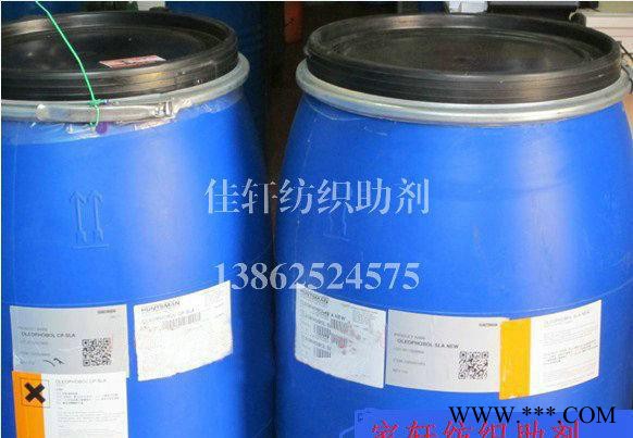专业 阻燃整理剂 纺织面料阻燃剂 FR-220C 纺织阻燃剂