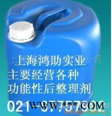织物阻燃剂图3