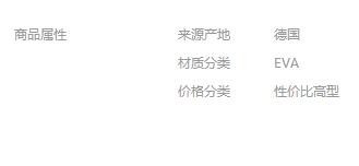 EVA专用增白剂1020（性价比高型）图3