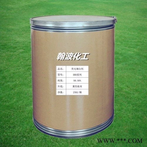 荧光增白剂DBH系列 其他塑料助剂图4
