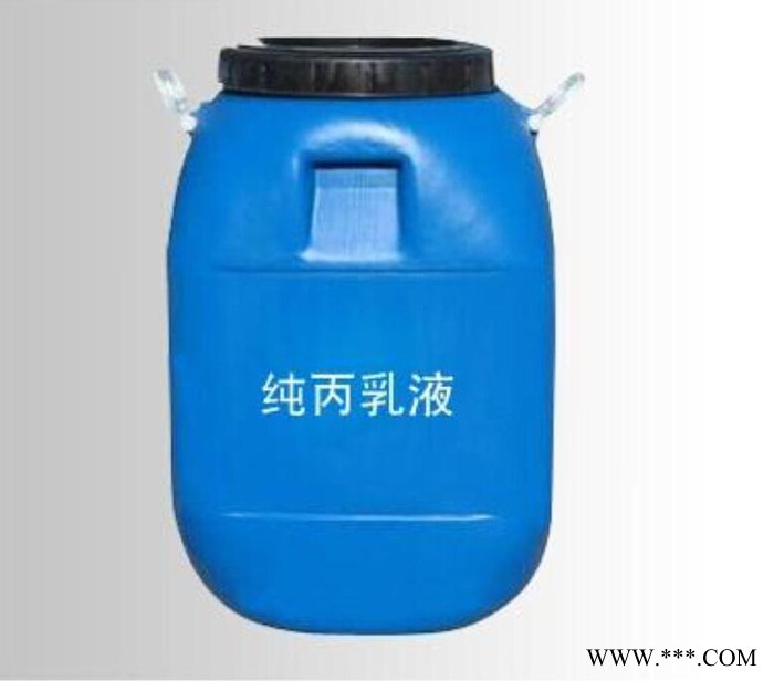 供应高士丽新品液体增白剂图3