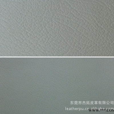 pvc人造革阻燃剂