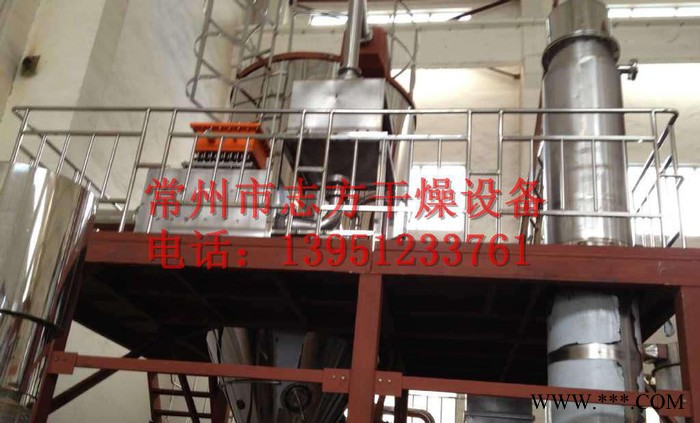 增白剂喷雾干燥机，XLP系列增白剂喷雾干燥机，志方干燥图3