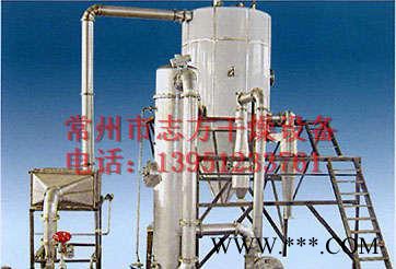 增白剂喷雾干燥机，XLP系列增白剂喷雾干燥机，志方干燥图2