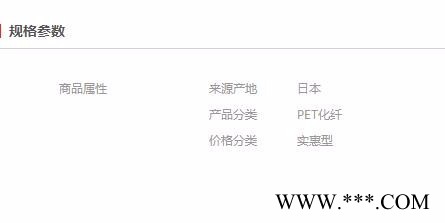 PET化纤产品增白剂PK-39（实惠型）图2