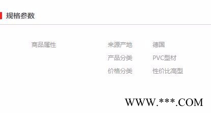PVC型材产品增白剂PK-55（性价比高型）图5
