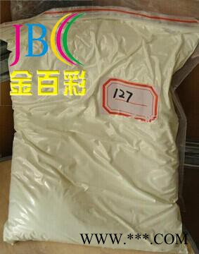 金百彩牌荧光增白剂OB—1（塑料用）图3