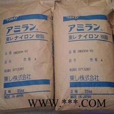 PA66 日本东丽 CM3004G-15玻纤15%K强化，阻燃剂 注塑级图6