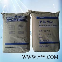 PA66 日本东丽 CM3004G-15玻纤15%K强化，阻燃剂 注塑级图5