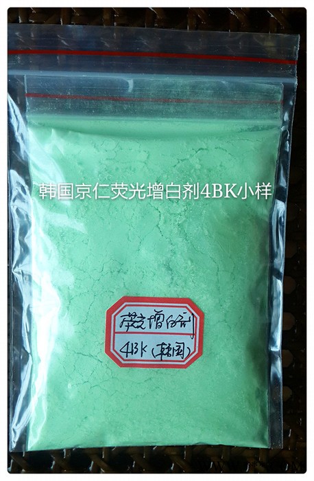 京仁染料  4BK 增白剂图3