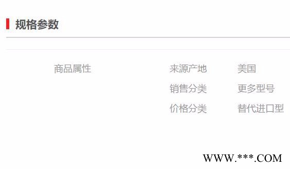 ER-I通用增白剂（替代进口型）图6