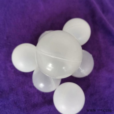 蓝洋塑料填料 覆盖球   聚丙烯空心浮球 厂家批量供应    价格从优   38mm