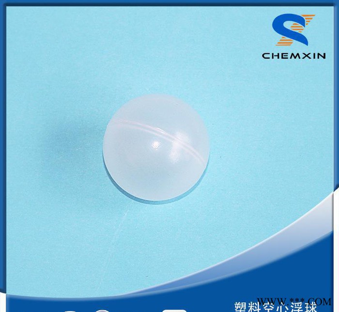 空心浮球塑料填料 PP PVC PE 渔业专用 尺寸定制图2