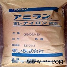 PA66 日本東麗 CM3004G-15玻纖15%K強化，阻燃劑 注塑級圖8