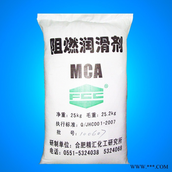 供应精汇FCC-JN尼龙阻燃剂MCA   用于聚酰胺或TPU制成的电气和电子器件