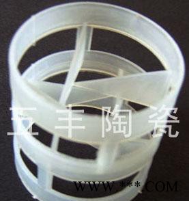 塑料填料 聚丙烯鲍尔环