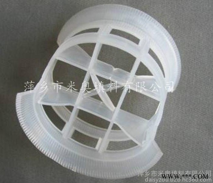 供应米奥塑料共轭环 Φ25-100mm塑料共轭环** 塑料填料图4
