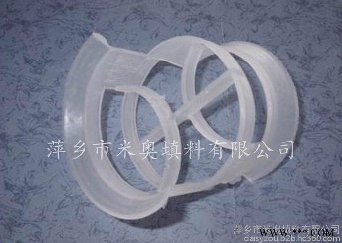 供应米奥塑料共轭环 Φ25-100mm塑料共轭环** 塑料填料图3