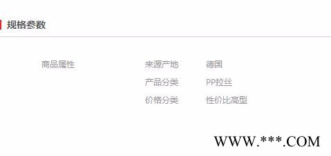 PP拉丝产品增白剂PK-24（性价比高型）图2
