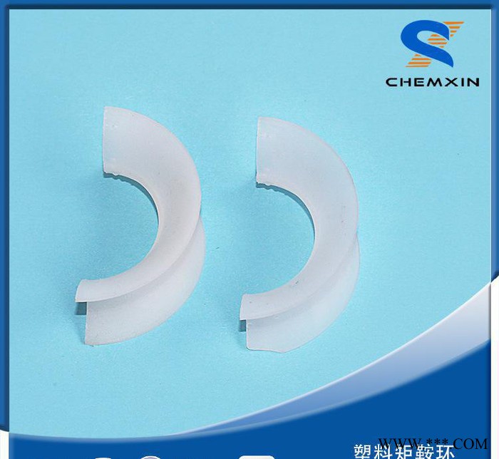 D76mm 塑料填料 矩鞍环 现货图3