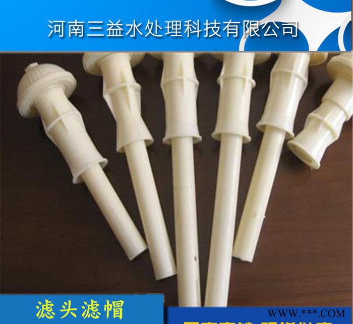 塑料填料系列之滤头滤帽 长柄 短柄 现货 规格齐全 价格优惠图2
