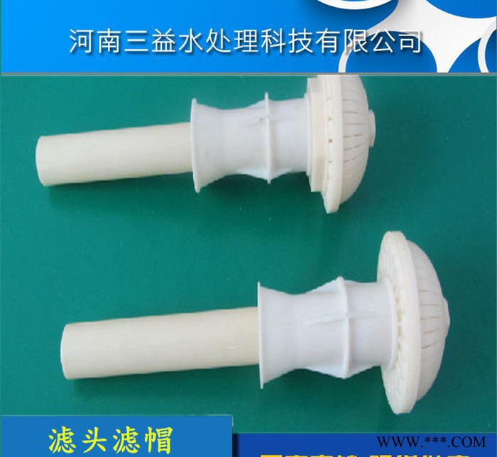 塑料填料系列之滤头滤帽 长柄 短柄 现货 规格齐全 价格优惠图3