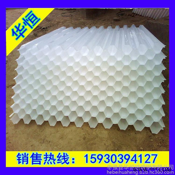 华恒PVC塑料填料黑色PP玻璃钢S波形淋水板鳝鱼养殖用人字板V型Z型填料500*1200图3