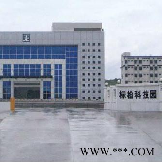STC东莞标检 PROP 65对海绵皮革等纺织品阻燃剂的要求TDCPP 加州65检测图2