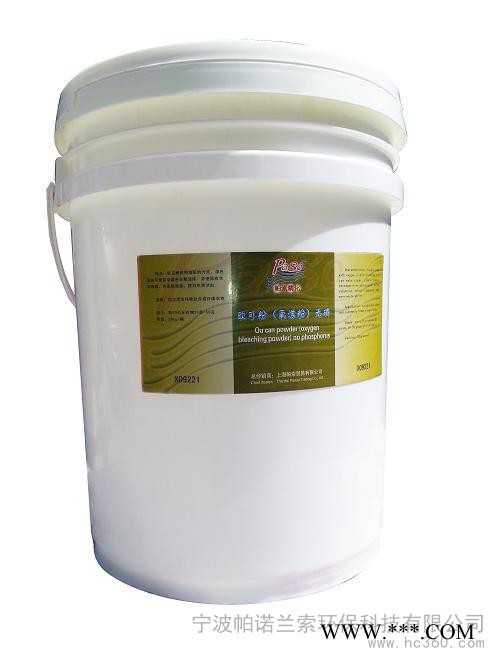 布草彩漂粉氯漂粉增白剂 低温毛巾粉图2