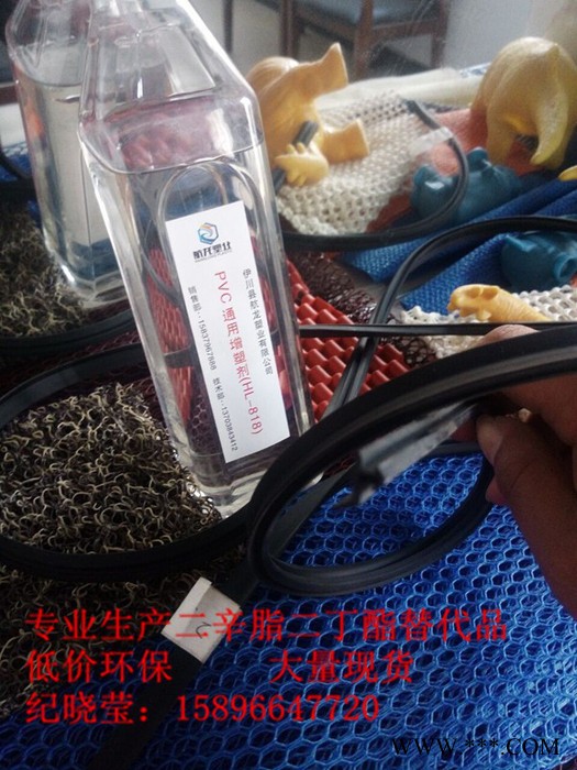 航龙牌优级品 增塑剂 阻燃剂   保证质量 降低价格 提供配方图4