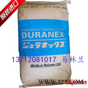 Duranex PBT 201NF 日本宝理 阻燃剂 无卤 阻燃图2