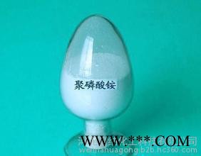 温纳**A聚磷酸铵阻燃剂 聚合度大于1000图3