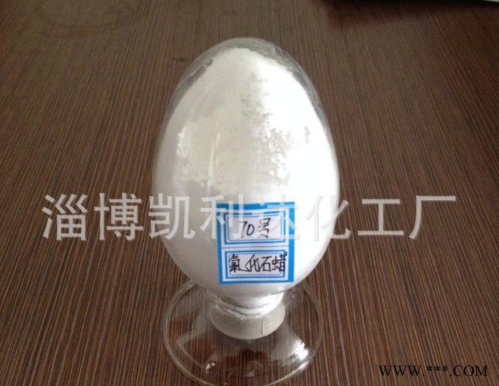 70号氯化石蜡，橡塑阻燃剂**价廉，现货图3