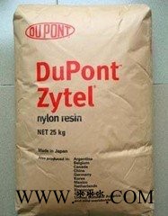 供应美国杜邦PPA HTNFR52G20NH BK337阻燃剂图3