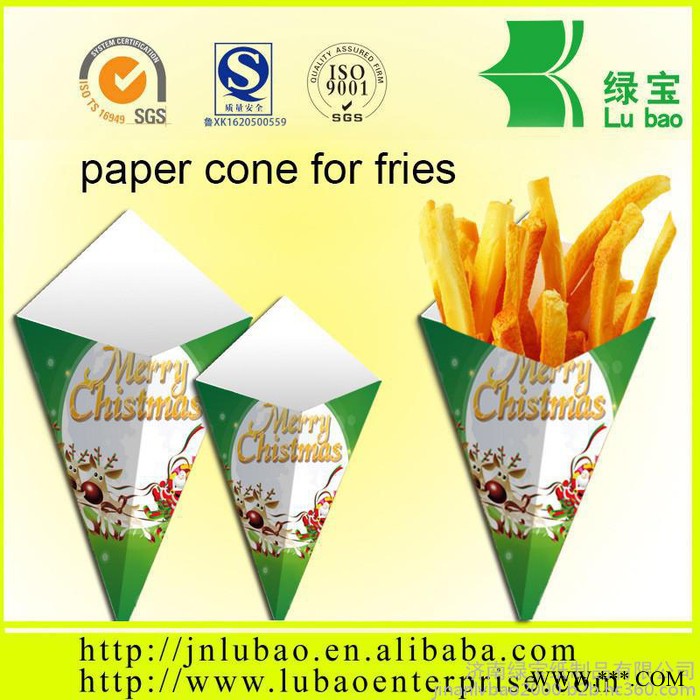 食品三角包装纸袋定做 不含水溶性荧光增白剂 免费设计图3