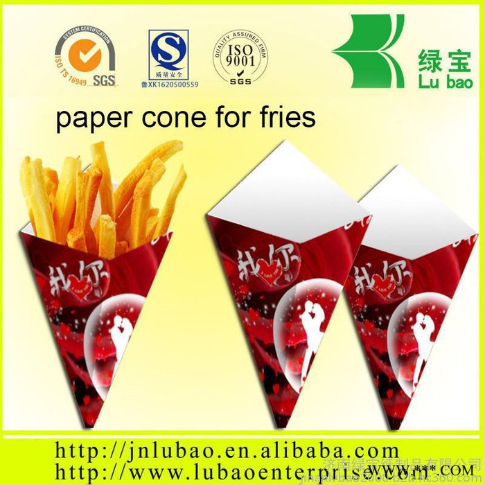 食品三角包装纸袋定做 不含水溶性荧光增白剂 免费设计图5