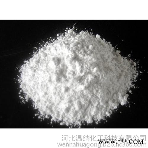 温纳**A100聚磷酸铵阻燃剂 100聚合度图3