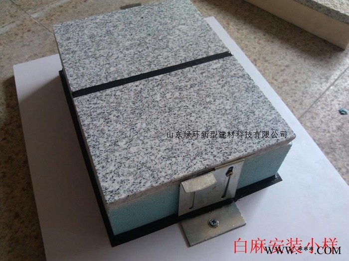 山东绿环xps保温装饰一体板板阻燃剂的性能特点图4