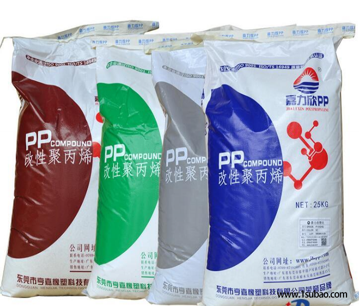 PP东莞嘉力欣PP P410GF 加纤阻燃 加纤防火改性塑料