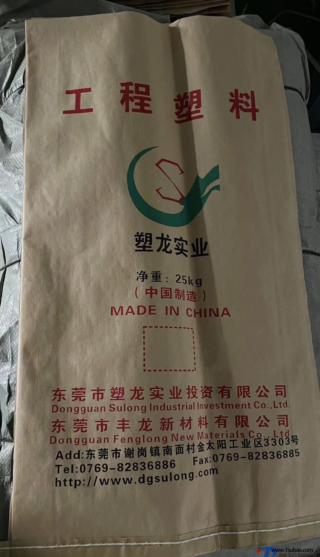 PC东莞塑龙塑胶 FL3200HFBL001 蓝色加纤20%改性塑料图3