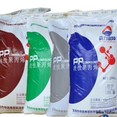 PP东莞嘉力欣PP P110GHQ 玻纤增强10 加纤PP改性塑料