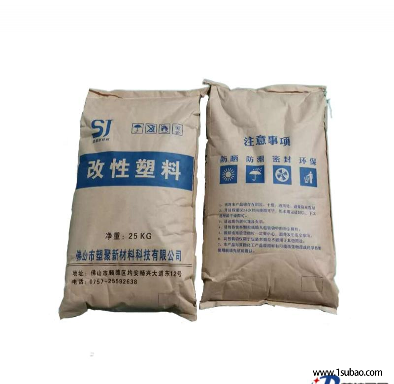 PP佛山塑聚新材料 G16 新料改性玻纤增强PP改性塑料图2